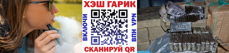 Магазин наркотиков Любим A-PVP  Марихуана  Меф  ГАШ 