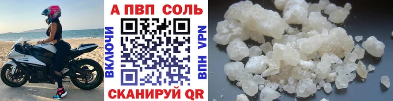 мега ссылка  Любим  нарко площадка официальный сайт  APVP кристаллы 