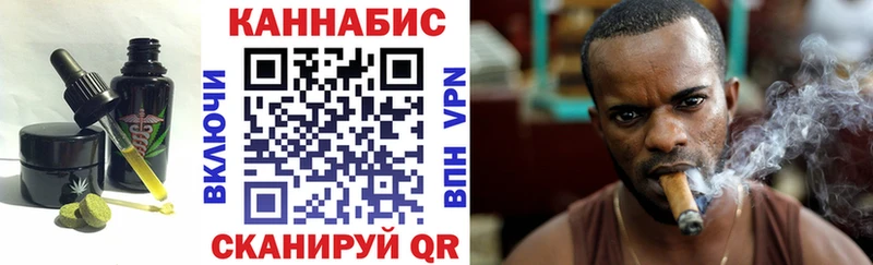 что такое   Любим  Печенье с ТГК конопля 