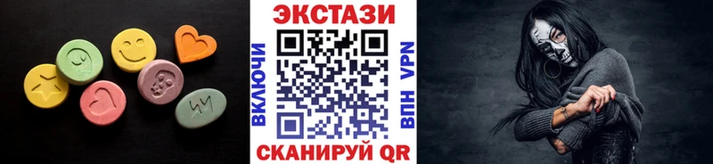 Экстази TESLA  цены   blacksprut tor  Любим 