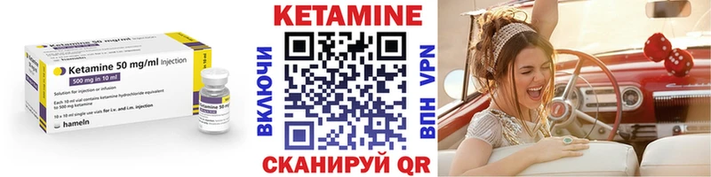 Кетамин ketamine Любим