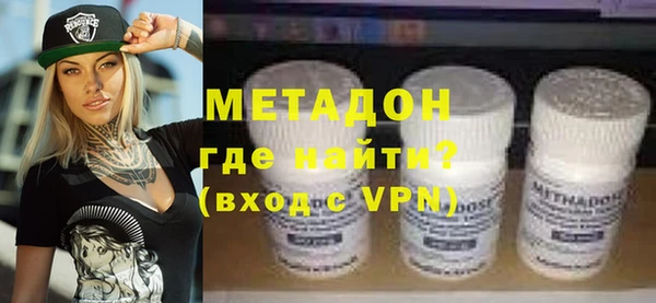 крисы Магадан