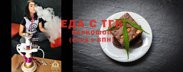метамфетамин Магас
