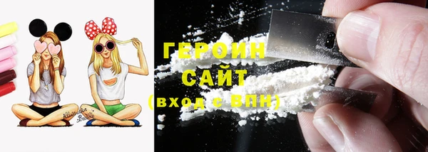 кокаин Лихославль
