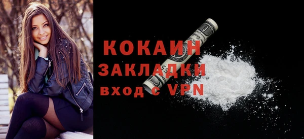 метамфетамин Магас
