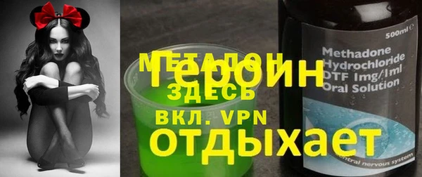 ПСИЛОЦИБИНОВЫЕ ГРИБЫ Лиски