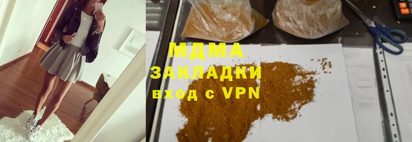 метамфетамин Магас