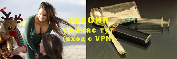 кокаин Лихославль