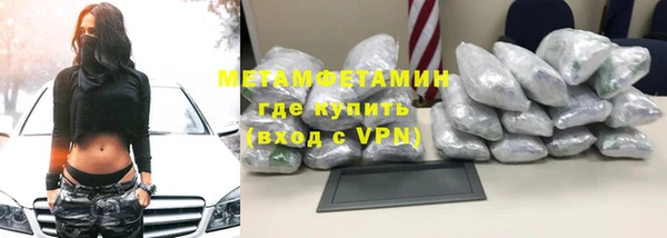 крисы Магадан