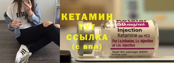 кокаин Лихославль