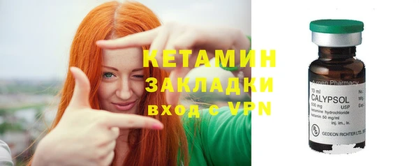 крисы Магадан