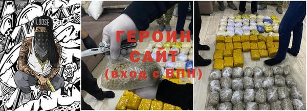 метамфетамин Магас