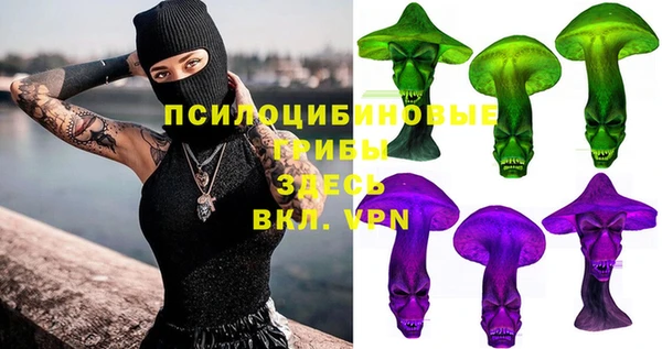 метамфетамин Магас