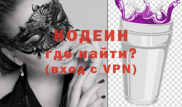 ПСИЛОЦИБИНОВЫЕ ГРИБЫ Лиски