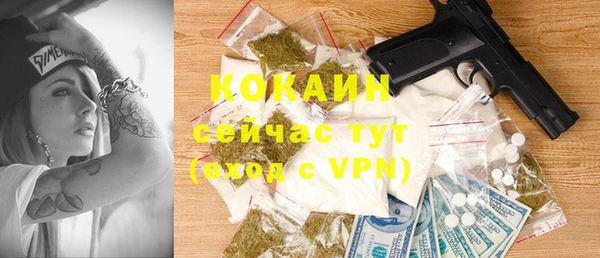 дистиллят марихуана Майский