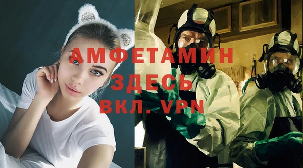 метамфетамин Магас