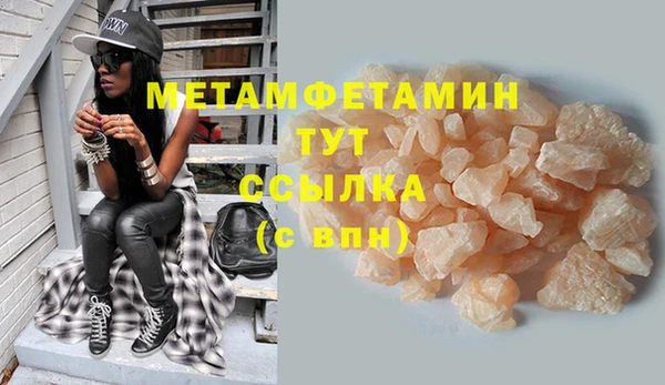 кокаин Лихославль