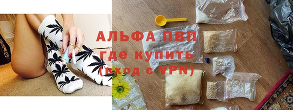метамфетамин Магас