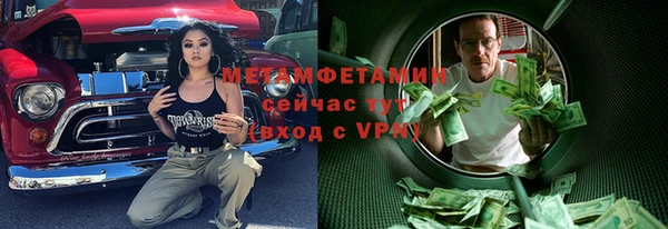 дистиллят марихуана Майский