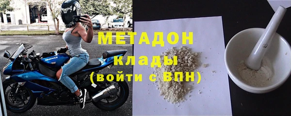 крисы Магадан