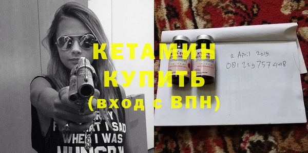 метамфетамин Магас
