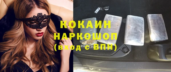 дистиллят марихуана Майский