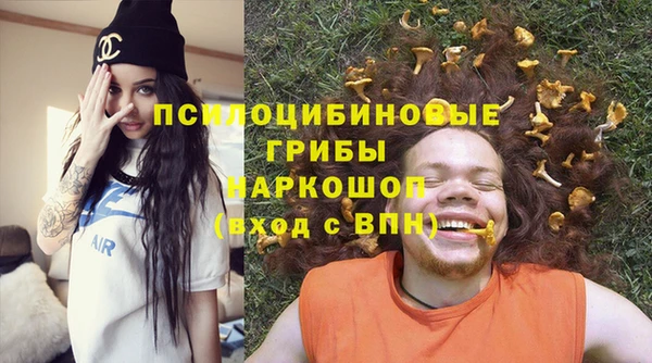 кокаин Лихославль