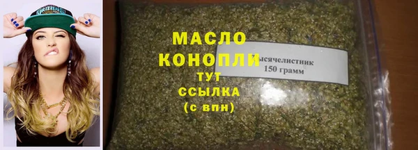 дистиллят марихуана Майский
