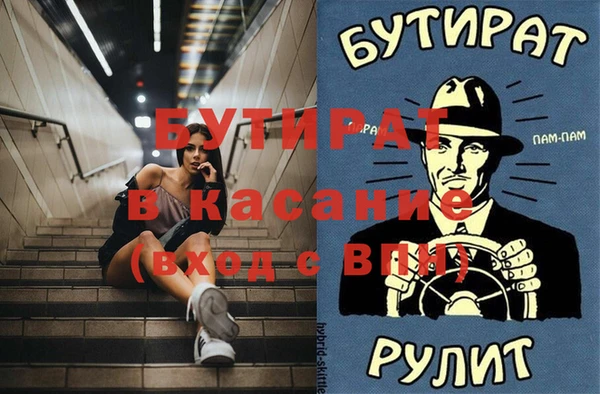 кокаин Лихославль