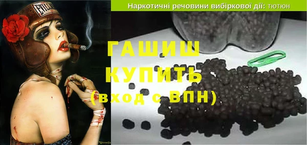 дистиллят марихуана Майский