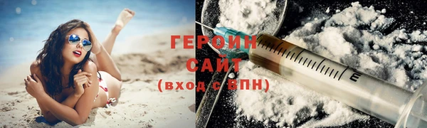 кокаин Лихославль