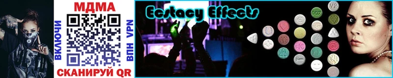 MDMA кристаллы  Любим 