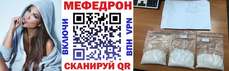 Мефедрон мука Любим