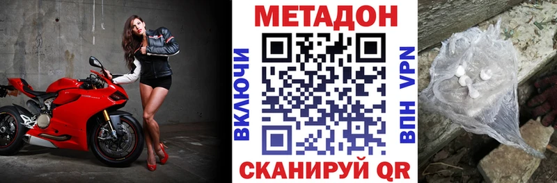 Метадон мёд  Любим 