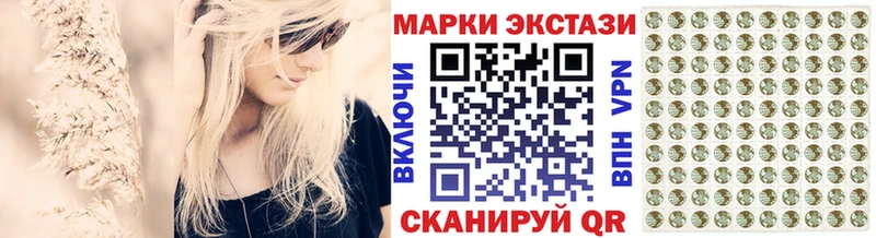 Марки N-bome 1,5мг  как найти наркотики  Любим 
