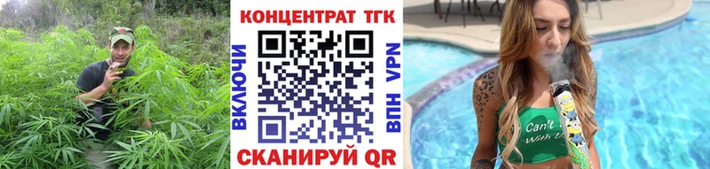 ТГК концентрат  Любим 